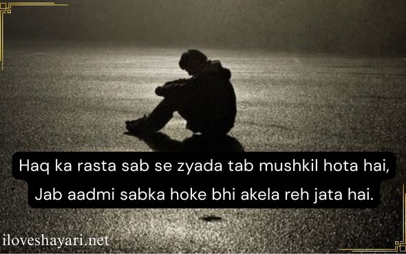 2-Lines-Motivation-Shayari