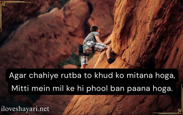 Success-Motivation-Shayari
