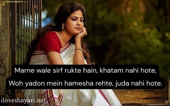2-Lines-Motivational-Shayari
