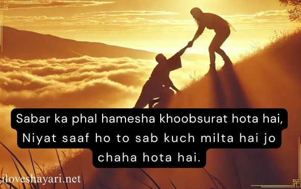 Motivational-Shayari-2-Lines