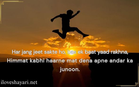 English-Motivational-Shayari-in-English