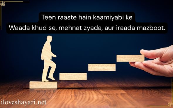 Motivational-English-Shayari