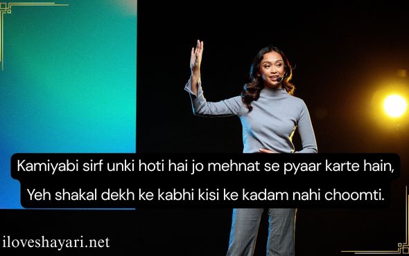Success-Motivational-Shayari