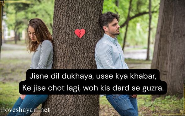 Broken-Heart-Shayari