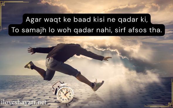 English-Motivational-Shayari