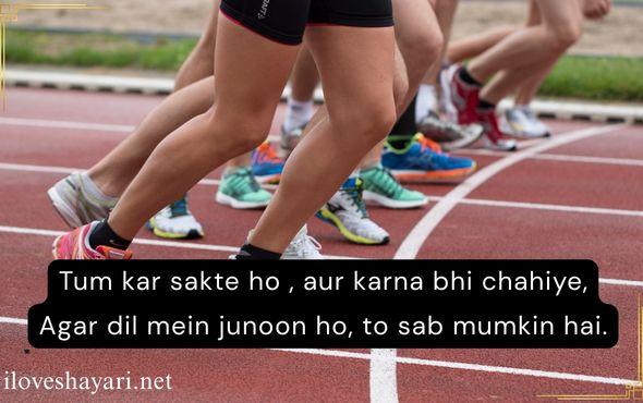 English-Motivational-Shayari-2-Line