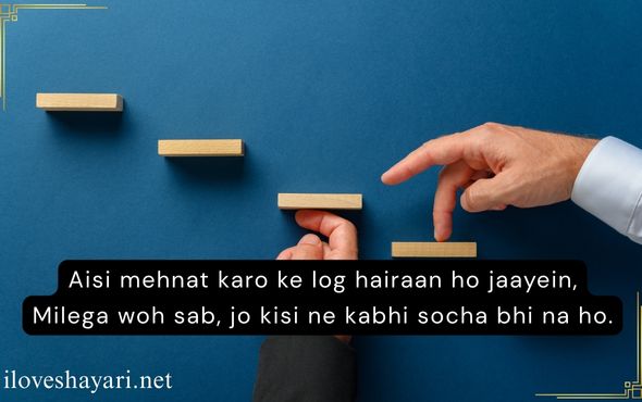 2-Line-Best-Shayari-For-Motivation