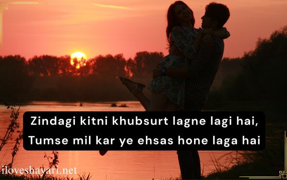 Mohabbat-Shayari