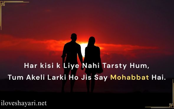 Mohabbat-Love-Shayari-Urdu-For-Girlfriend