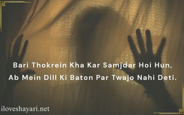 Real-Love-True-Love-Love-Shayari-in-Urdu