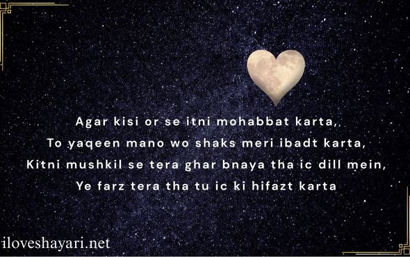 Mohabbat-Ki-Shayari