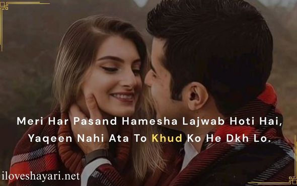 Heart-Touching-Love-Shayari-in-English