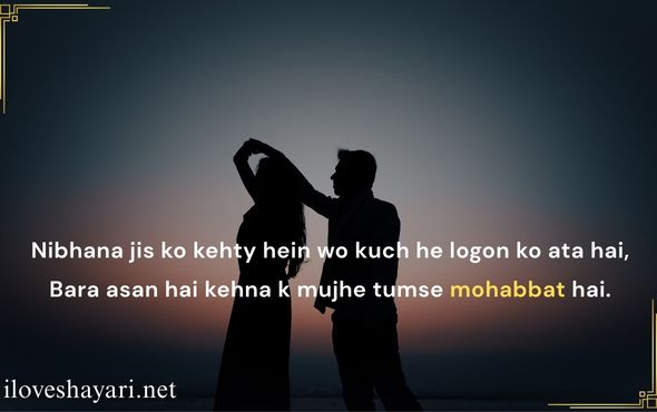 Heart-Touching-Love-Shayari-in-English