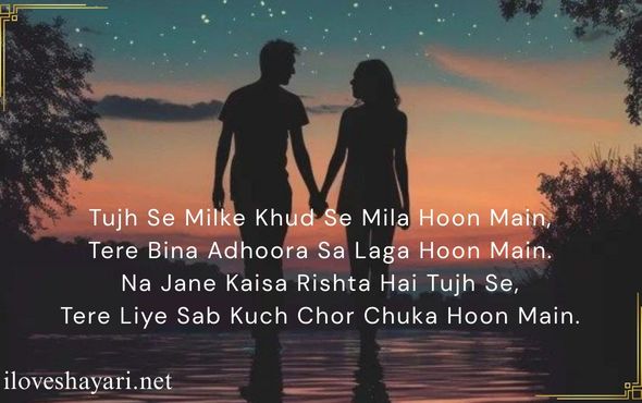 Romance-Izhar-e-Mohabbat-Poetry-in-Urdu