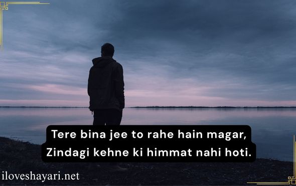 Romance-Izhar-e-Mohabbat-Poetry-in-Urdu