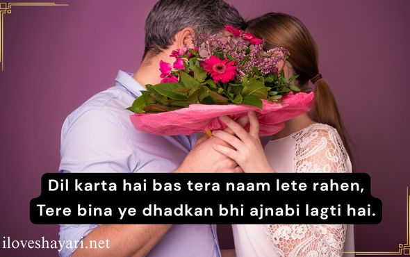 Mohabbat-Shayari-English