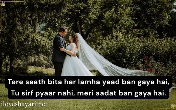 Romantic-Love-Shayari-For-Girlfriend