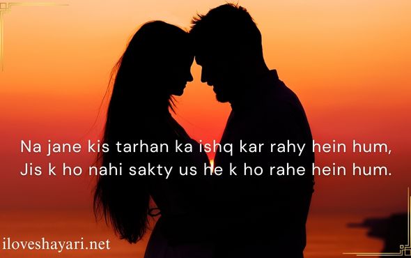 Mohabbat-Shayari-Urdu