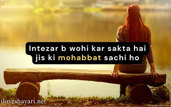 Emotional-Sad-Shayari-English
