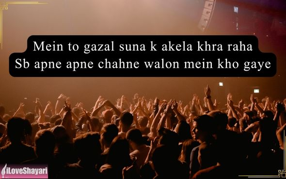 Mohabbat-Shayari