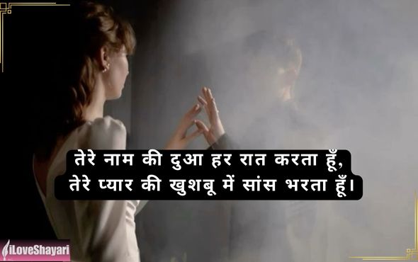 Love-Heart-Touching-Shayari