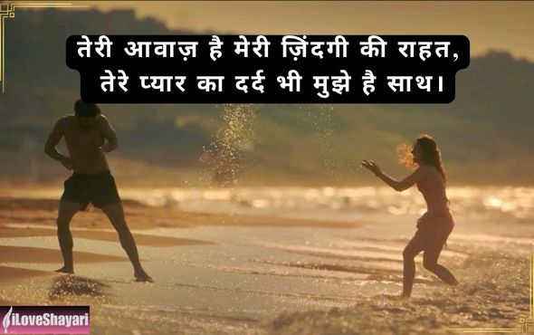 2-Lines-Love-Shayari-in-Hindi