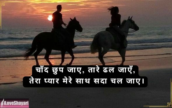 Love-Mohabbat-Love-Shayari-Urdu
