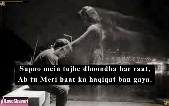 Broken-Heart-Love-Shayari-in-Hindi