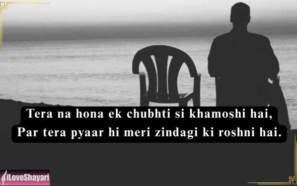 2-Lines-Emotional-Love-Shayari-in-Urdu