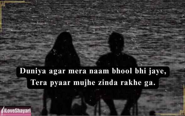 Love-Shayari-Heart-Touching-in-Hindi