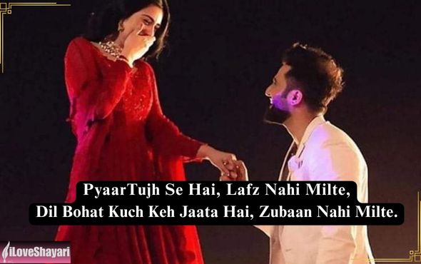 Romantic-Love-Shayari-in-Hindi