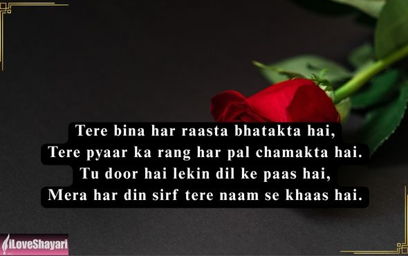 Mohabbat-Shayari-in-Urdu