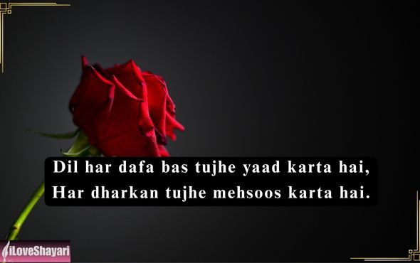 Heart-Touching-Shayari-in-2025