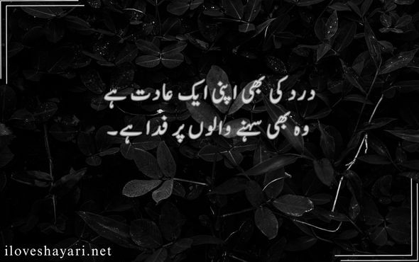 Success-Motivational-Shayari