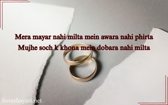 Mohabbat-Shayari-in-Urdu-English