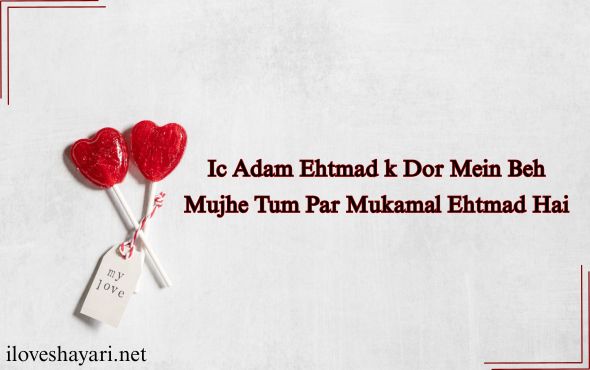 Mohabbat-Shayari-2-Lines-in-Urdu-for-Girl