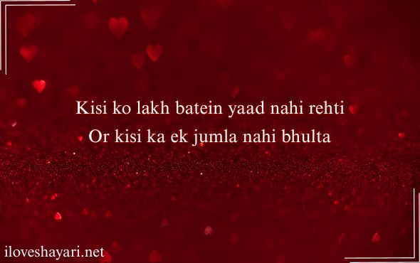 Mohabbat-Shayari-Urdu-Text
