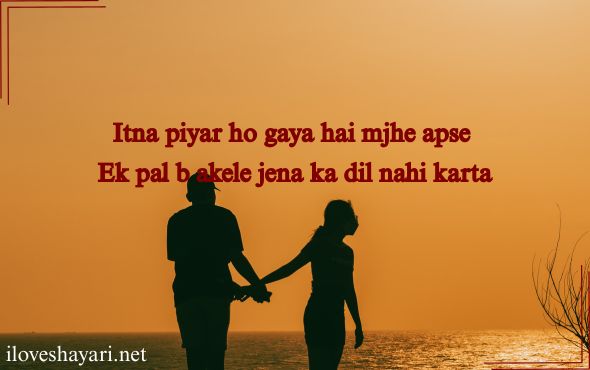 Urdu-Shayari-on-Mohabbat-in-Hindi