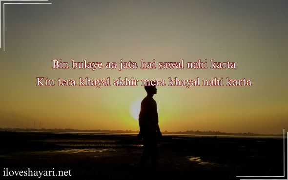 Izhar-e-Mohabbat-Shayari-2-Lines-in-Urdu-Text