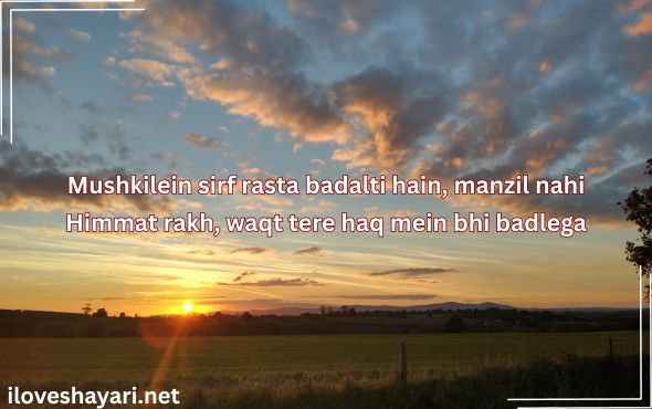 Motivation-in-Hindi