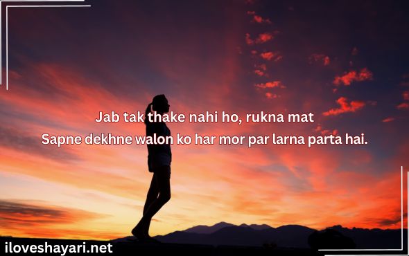Life-Motivational-Shayari