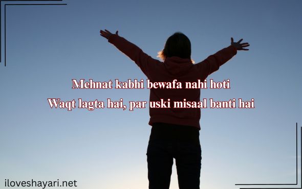 Zindagi-Motivational-Shayari