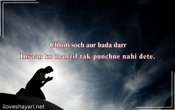 जुनून-मोटिवेशनल-शायरी