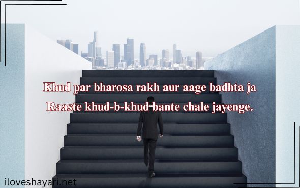 Motivational-Shayari-2-Line