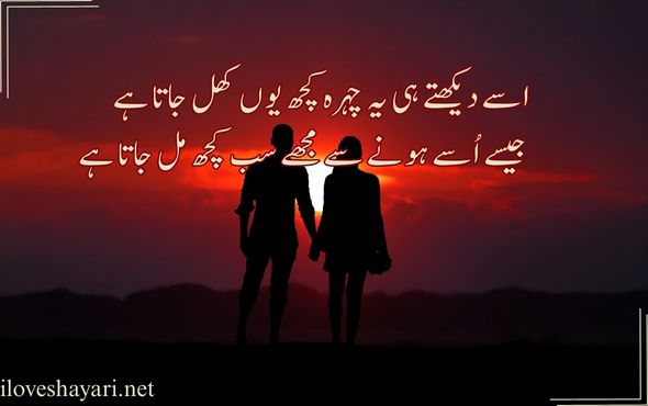 Heart-Touching-Love-Shayari-in-English-Short