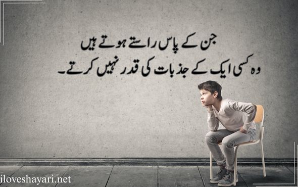 Motivational-Shayari-in-English