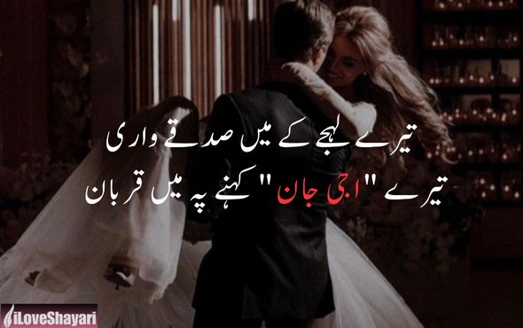 Mohabbat-Ki-Shayari