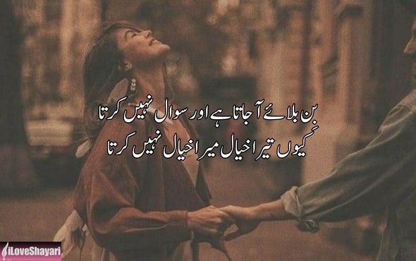 Sad-Shayari-English-in-Hindi