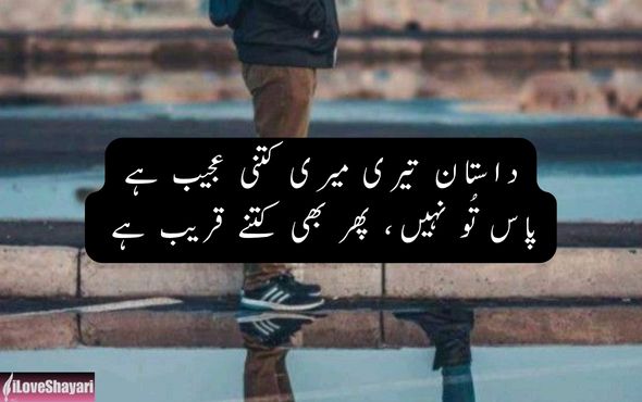 Emotional-Sad-Shayari