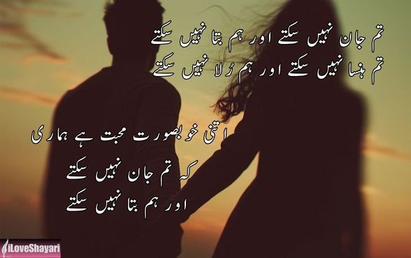 Pain-Sad-Shayari